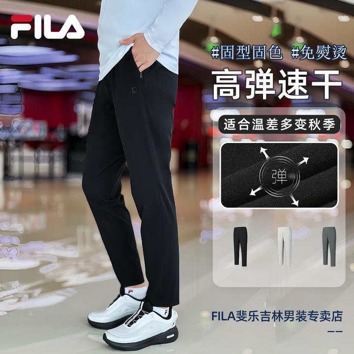 Fila/斐乐男早秋季A.P【速干高弹梭织】户外运动休闲裤 A11M521813F