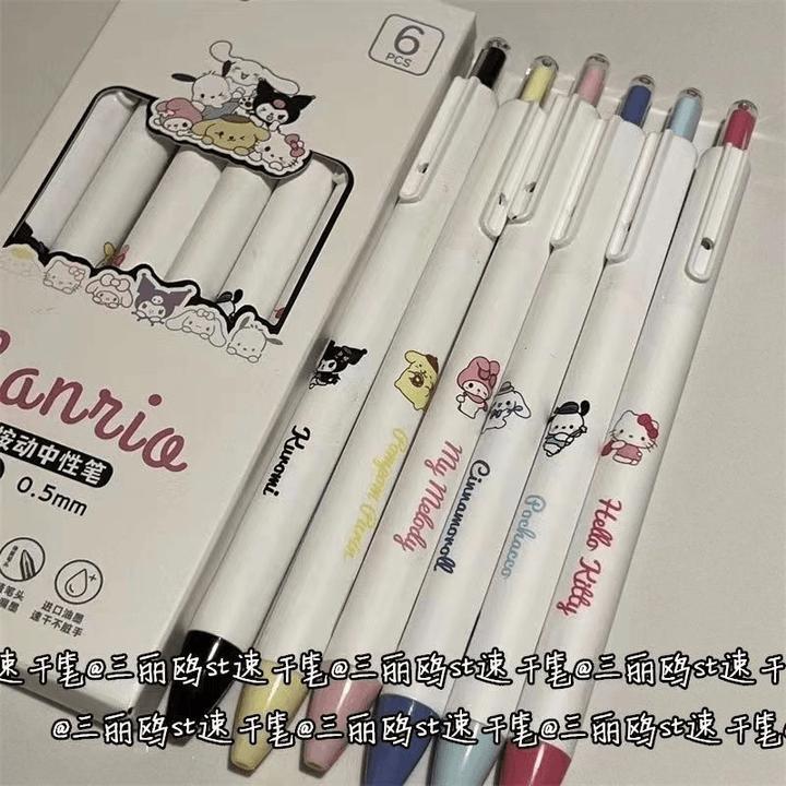 学生刷题笔速干顺滑三丽鸥中性笔ins风高颜值开学必备考试笔J035