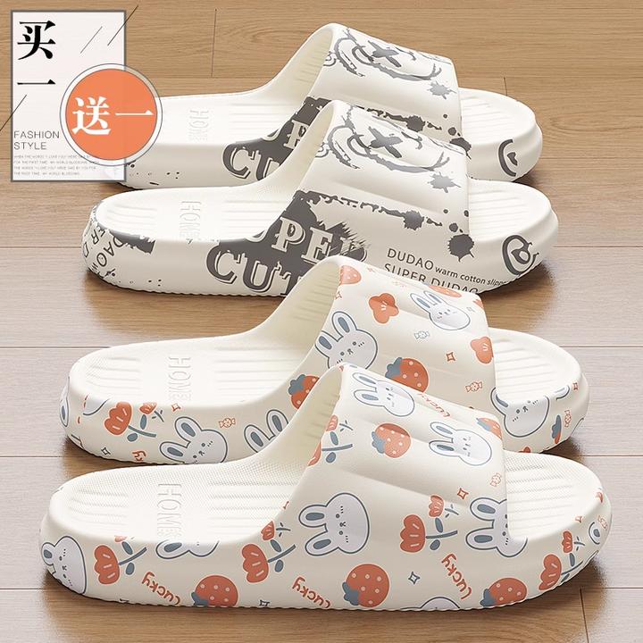 买1送1拖鞋女夏季外穿2024新款室内家居浴室防滑情侣eva凉拖男士