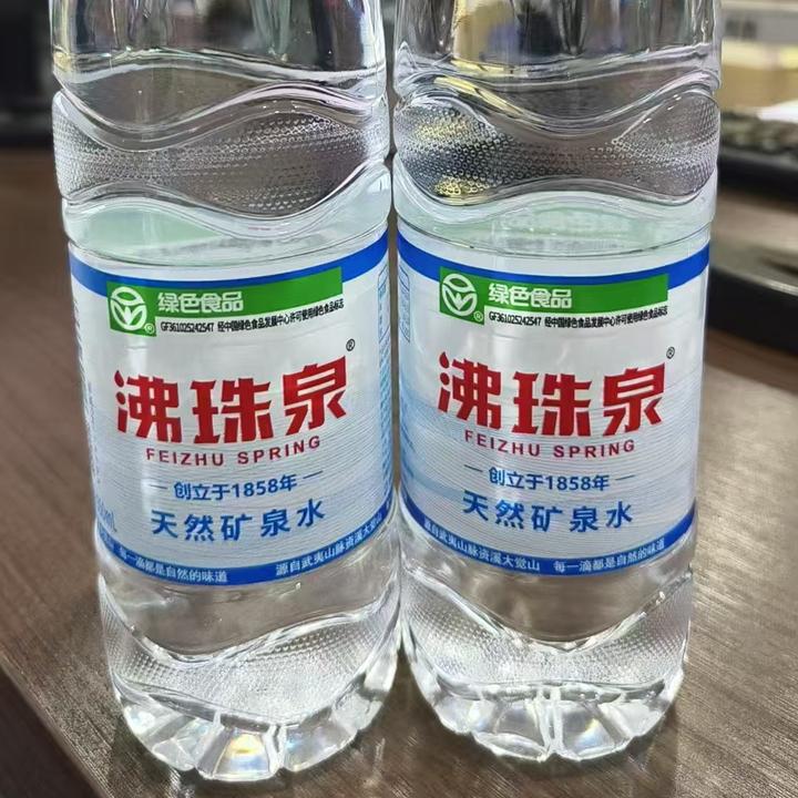 沸珠泉天然矿泉水550ml*12瓶*6箱 办公家庭装顺丰包邮送上楼