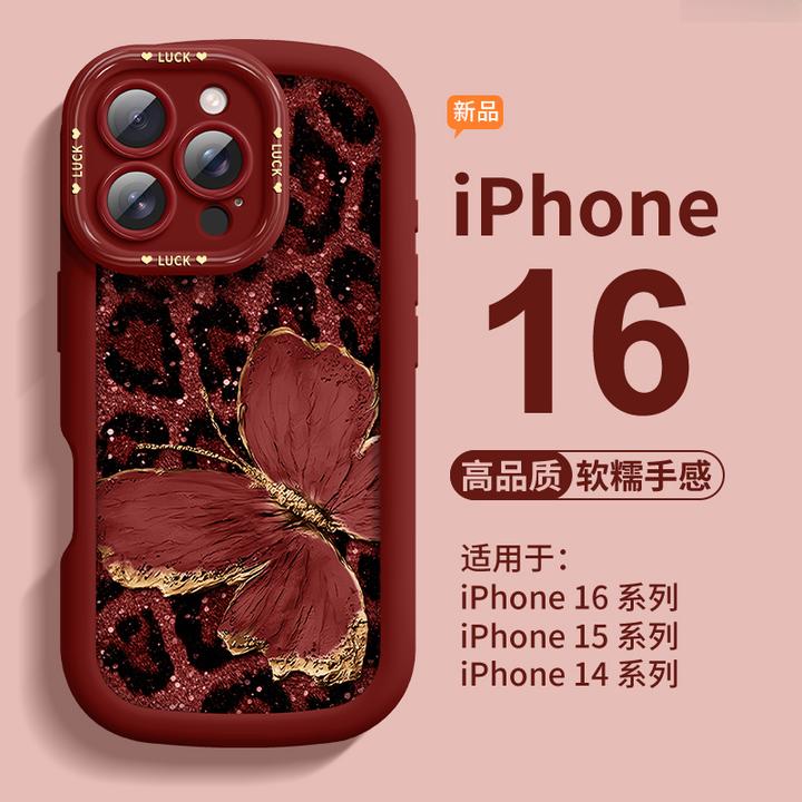 适用苹果16promax手机壳新款蛇年秋冬iphone16pro奢华蝴蝶