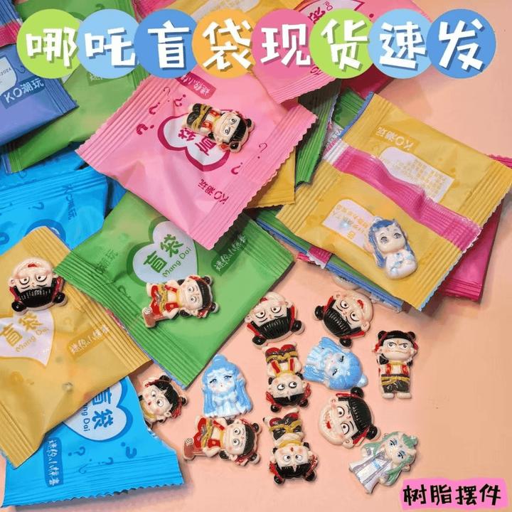 盲袋女孩仿真闹学生海魔童男卡通哪吒摆件树脂可爱小礼物