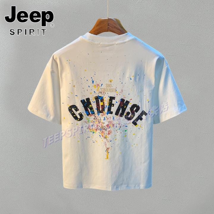 Jeep吉普宽松大码半袖上衣t夏季薄款时尚短袖t恤男士泼墨印花体恤
