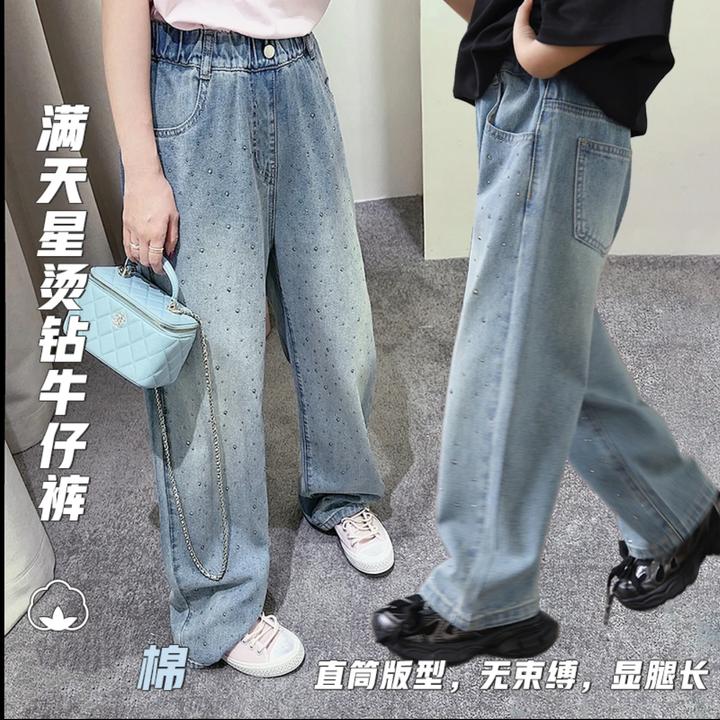 【满天星烫钻牛仔裤】女童春季牛仔裤2025新款女孩浅蓝色宽松阔腿裤