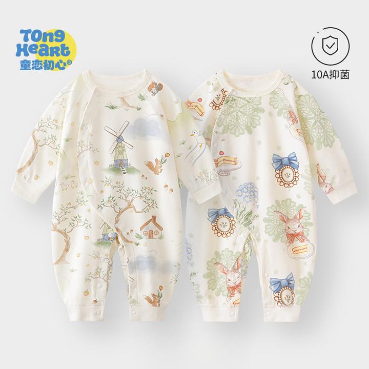 婴幼儿秋季衣服新生婴儿连体衣春秋款纯棉打底初秋装男女宝宝满月