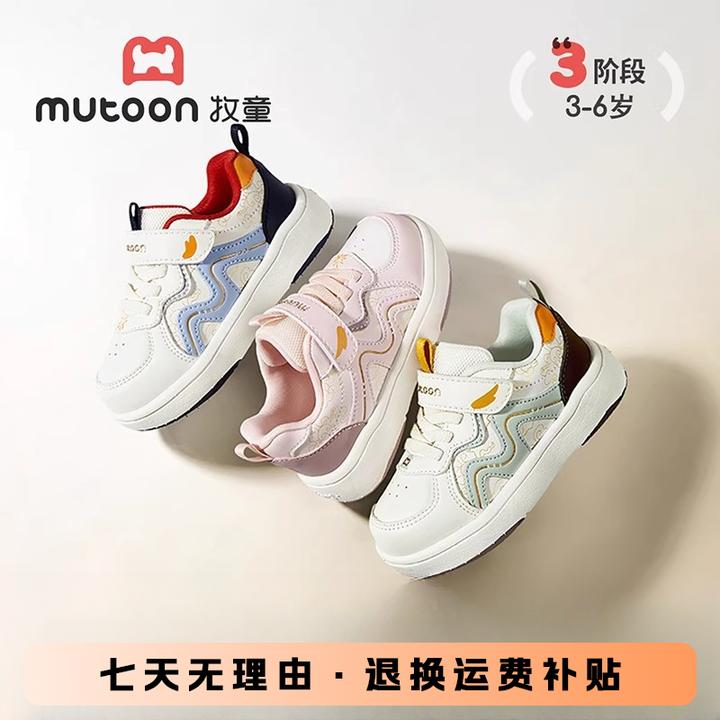 牧童童鞋儿童休闲板鞋女童鞋2025秋季新款宝宝鞋子软底防滑幼童鞋