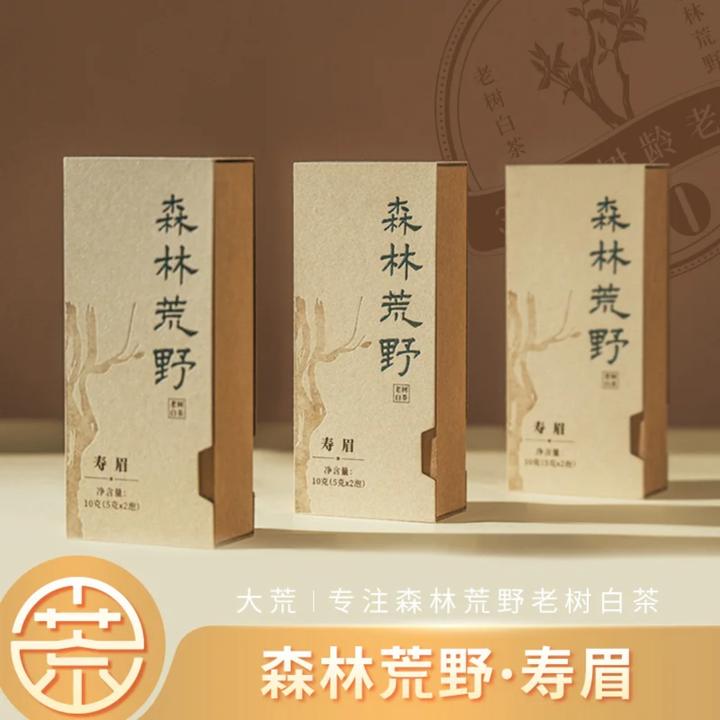 大荒茶业（森林荒野·寿眉）2018年森林荒野老树寿眉10克