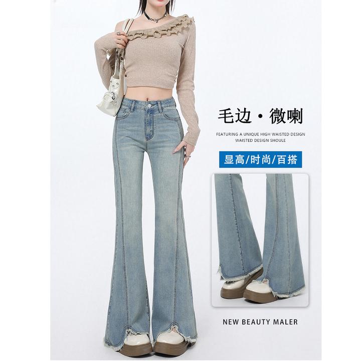 毛边微喇牛仔裤女秋冬2025新款高腰修身时蓝小个子黑色直筒牛仔裤