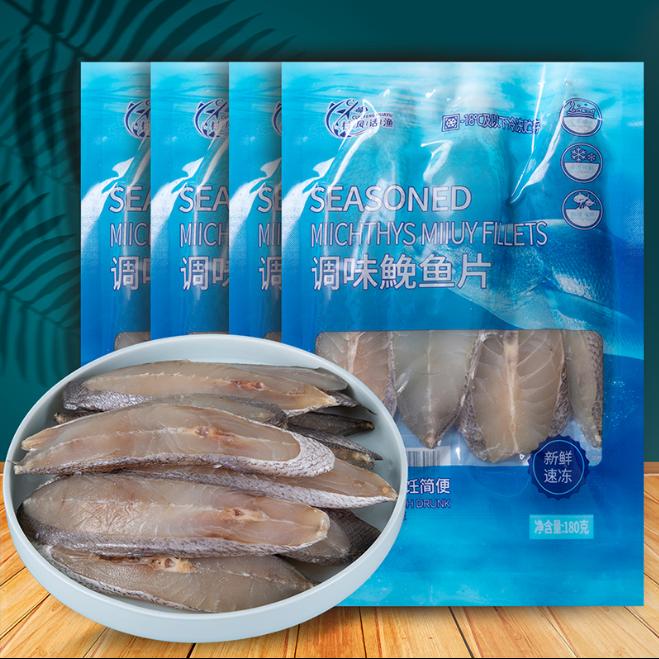 温州特产淡晒鮸鱼段海捕免鱼淡晒切段鳘鱼干深海优质米鱼干货