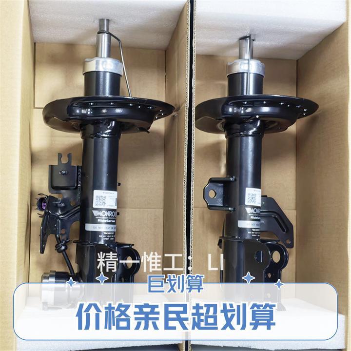 MONROE/蒙诺凯迪拉克10-16款SRX前减震器 前机电感 前避震器电感