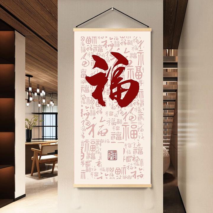 百福图福字书房壁画办公室挂画玄关挂件好寓意实木装饰画