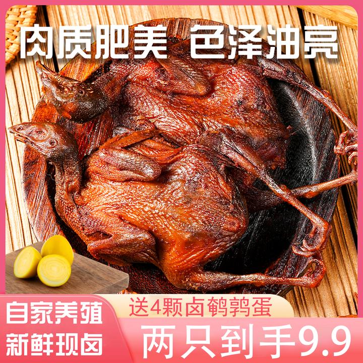五香鹌鹑肉熟食开袋即食卤煮香辣自然鹌鹑真空手撕卤味网红零食