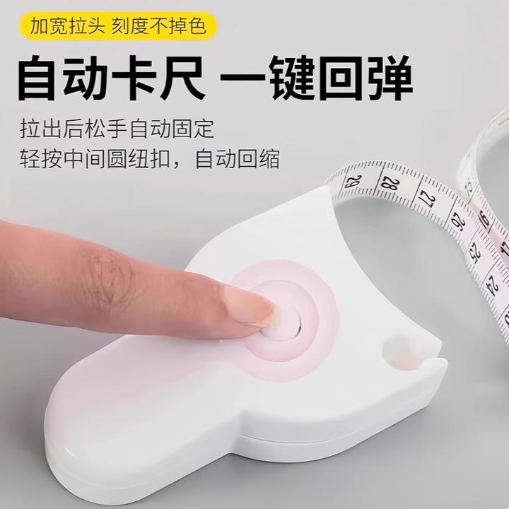 皮尺量三围专用尺软尺子测量高精度收缩卷尺米尺家用量衣尺1.5米