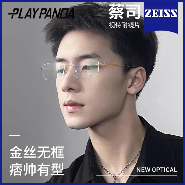 PLAYPANDA纯钛无框金丝眼镜男斯文变色近视眼镜可配度数痞帅镜架
