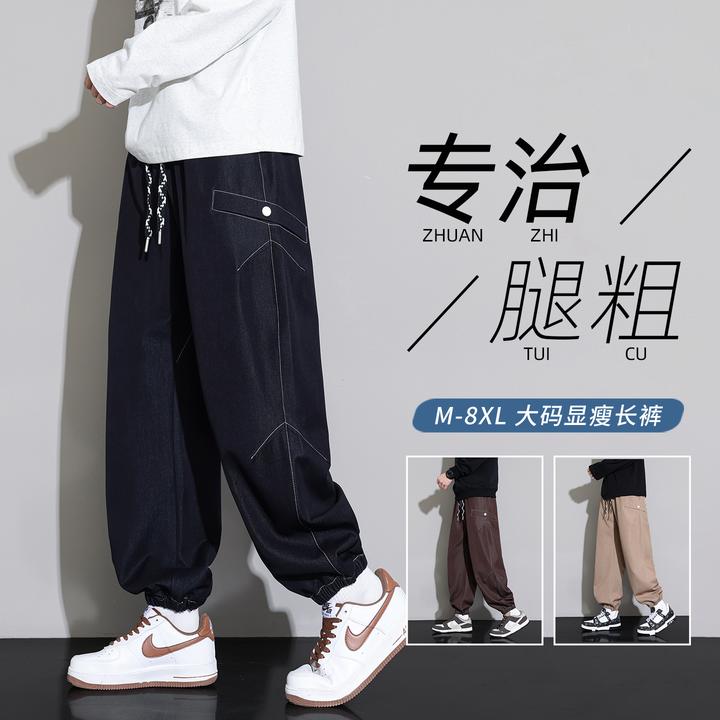 复古束脚大码阳离子牛仔裤男明线宽松舒适弹力运动长裤遮肉百搭裤