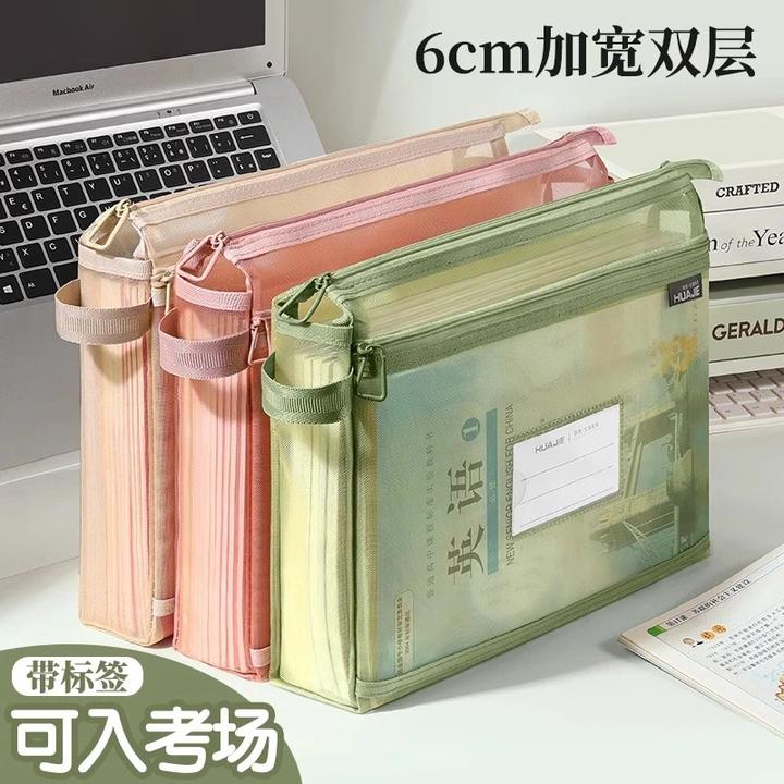 网纱文件袋科目分类袋学生拉链式档案袋加宽双层大容量补习袋收纳