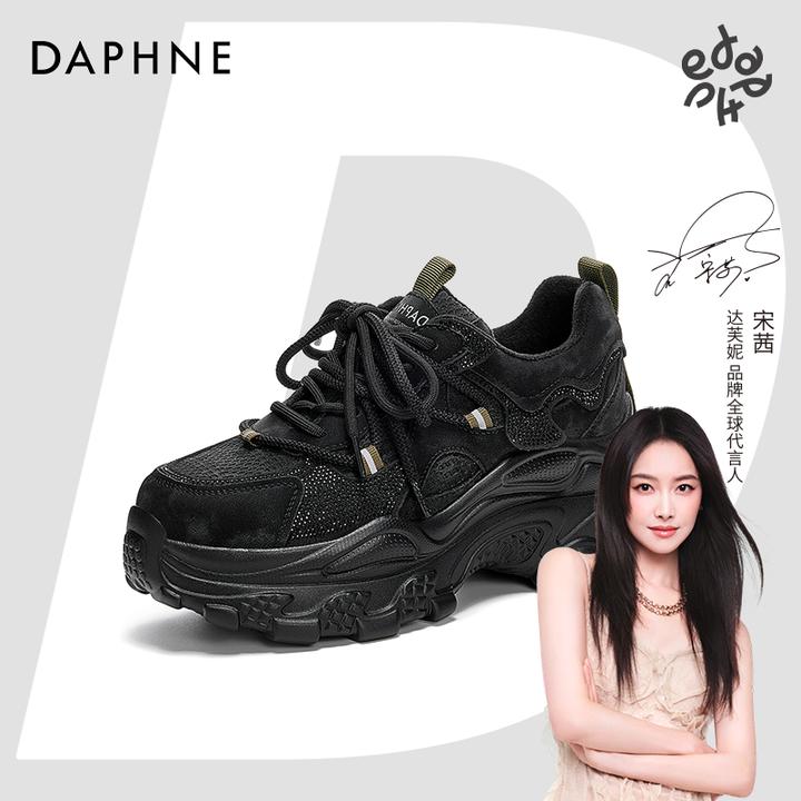 达芙妮网红爆款时尚休闲鞋女款2025秋冬季加绒潮流系带增高老爹鞋