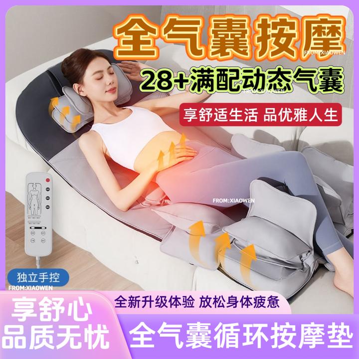全身按摩床垫肩颈腰背部腿部气囊拉伸热敷按摩仪平躺全自动按摩垫