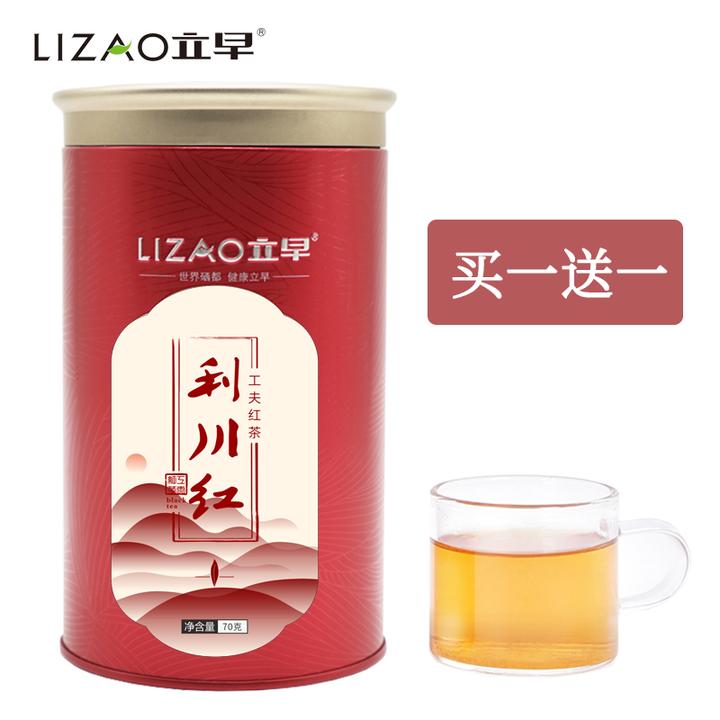 LIZAO/立早买一送一恩施富硒茶浓香型利川红茶罐装蜜香花果香红茶