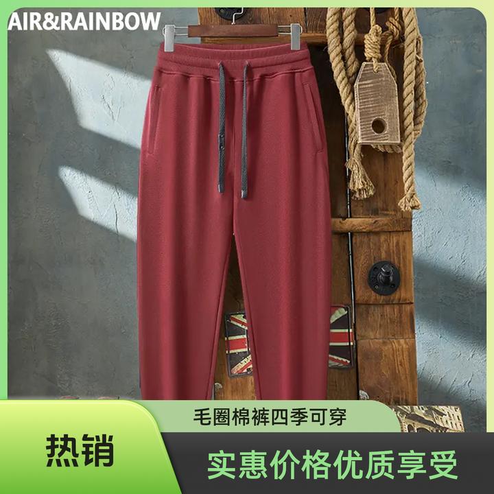 【340克毛圈棉】夏季薄款大码男士休闲裤百搭户外宽松透气弹力运动