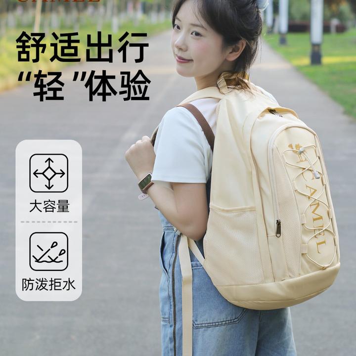 骆驼芝士包双肩包背包防水旅行包书包通勤风城市户外休闲旅游包