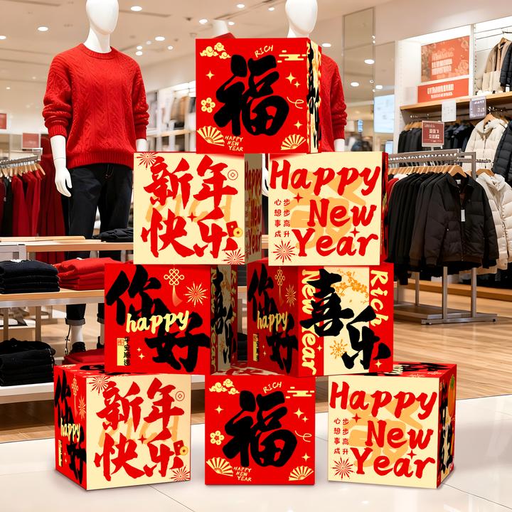 2026马年春节商场店铺场景氛围感布置新年元旦装饰地堆盒拍照道具