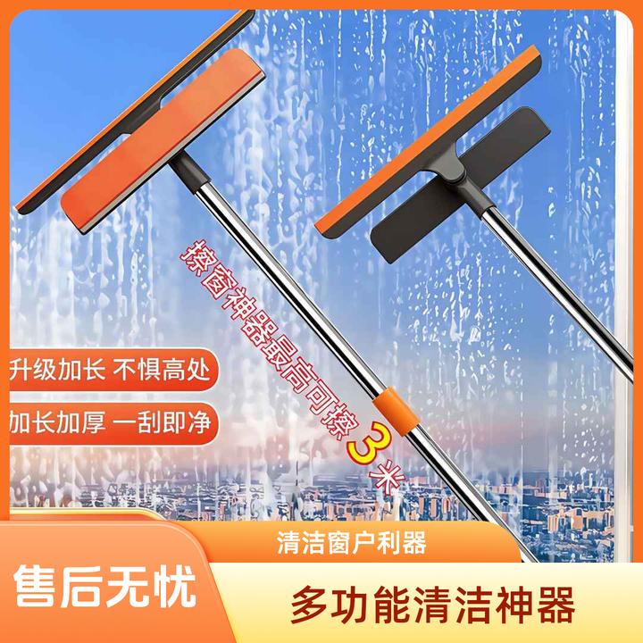 多功能免拆洗纱窗清洁刮高层玻璃清洁器三合一伸缩款擦玻璃擦窗器