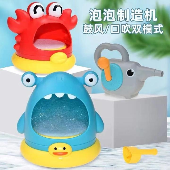 儿童洗澡戏水起泡泡机宝宝洗澡浴缸玩水螃蟹鲨鱼吹吐泡泡玩具R152