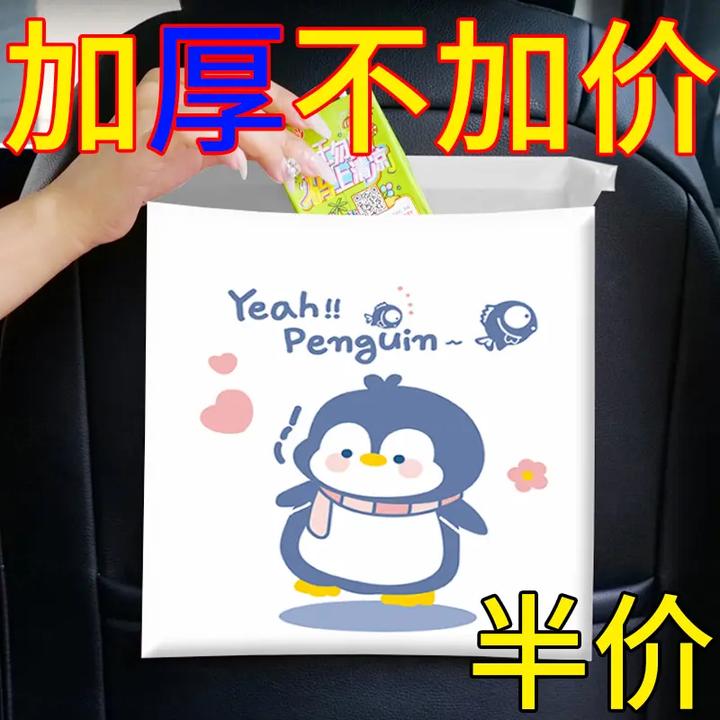 便携加厚车载垃圾袋课桌卡通宿舍车用收纳清洁袋学生粘贴式垃圾袋