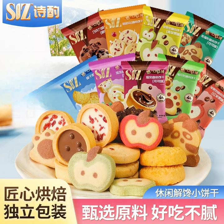 多种口味曲奇饼干大礼包早餐休闲解馋独立包装零食