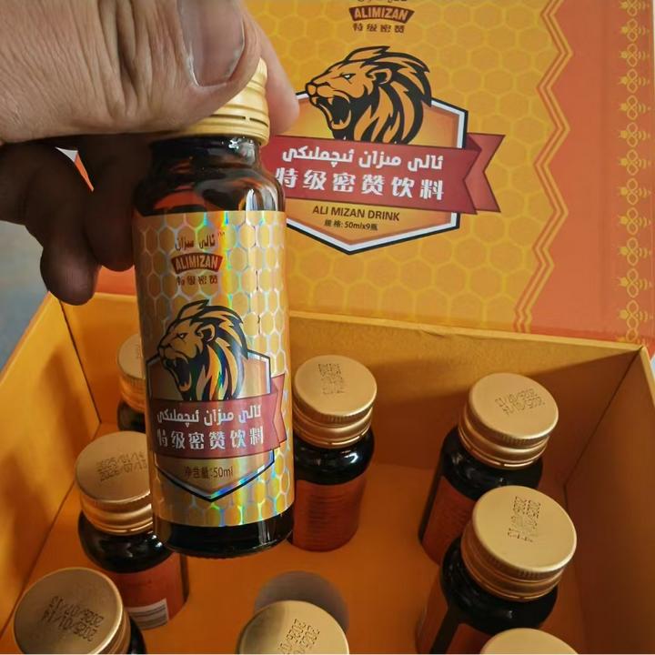 【临期】ئالى مىزان ئىچىملىك ali mizan iqimlik特级密赞植物饮料