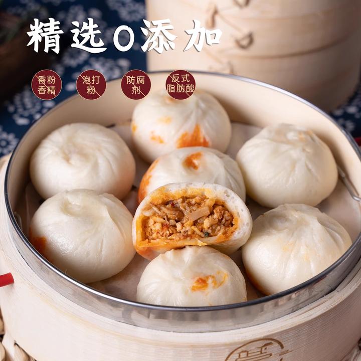 厨十娘（双十一直播间随机赠送）厨十娘爆款包子