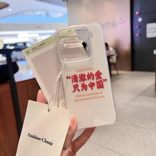 【壳百搭】适用小米15华为mate苹果ov清澈的爱IMD全包防摔手机壳