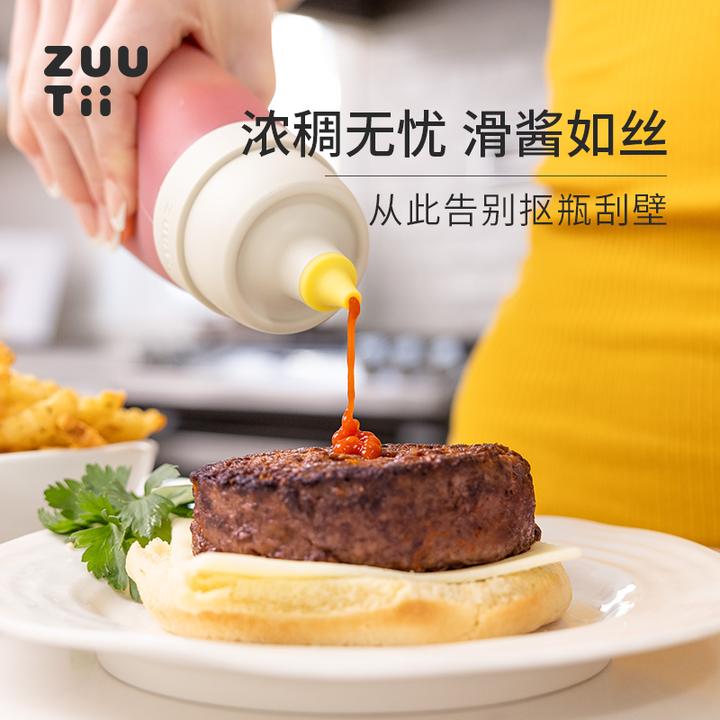 ZUUTii挤挤瓶密封硅胶酱料瓶蚝油瓶蜂蜜瓶沙拉酱油瓶挤压瓶油壶