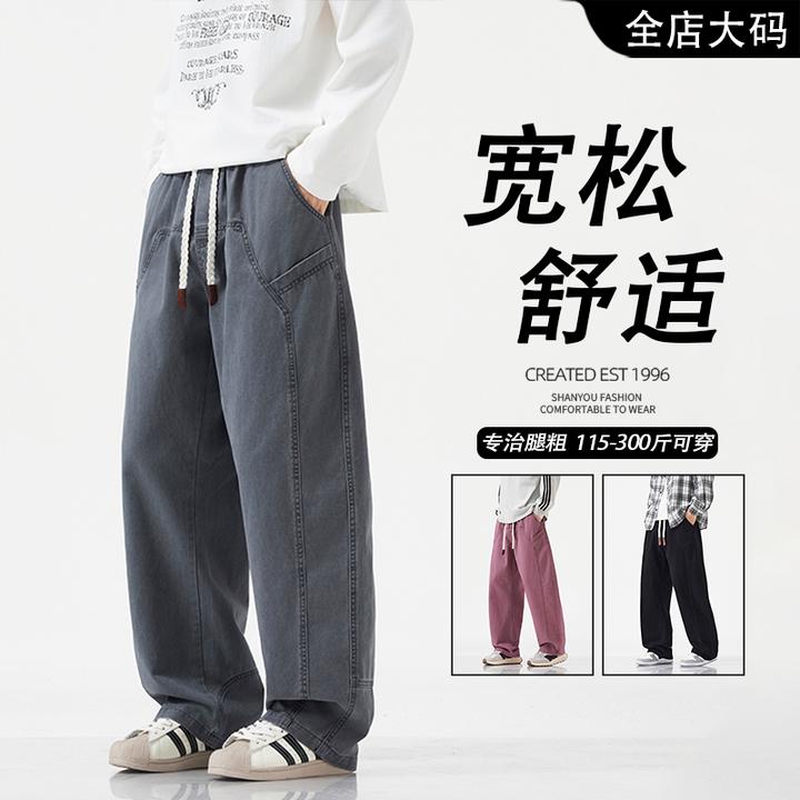 纯棉直筒工装裤男秋季2025新款休闲男裤大码宽松胖子阔腿裤子百搭