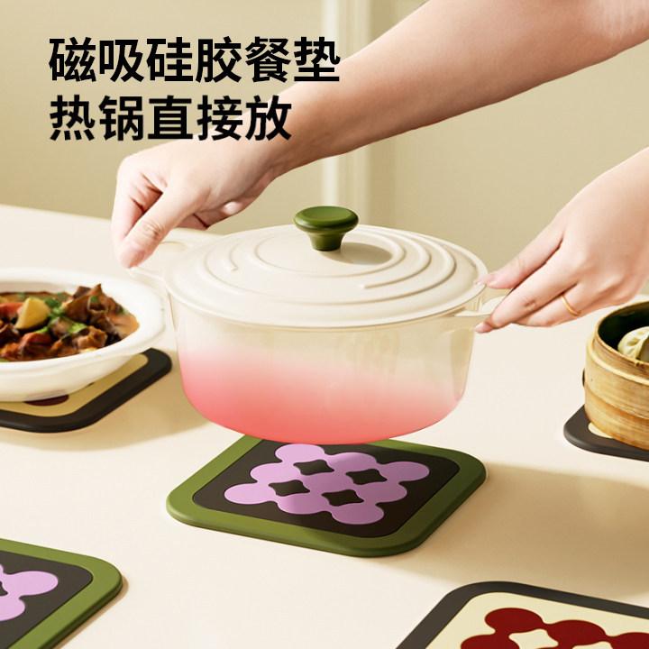 三合一磁吸隔热垫防烫耐高温菜垫家用装盘子垫碗垫防水隔热餐垫
