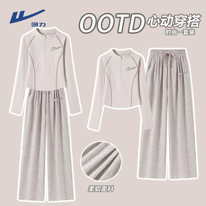 回力修身打底两件套2025新款爆款洋气衣服女时尚小众春秋裤子套装