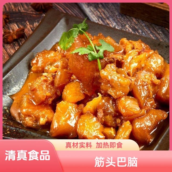 【加热即食】筋头巴脑1.25kg*2包 固体物  ≥1000g  带汤