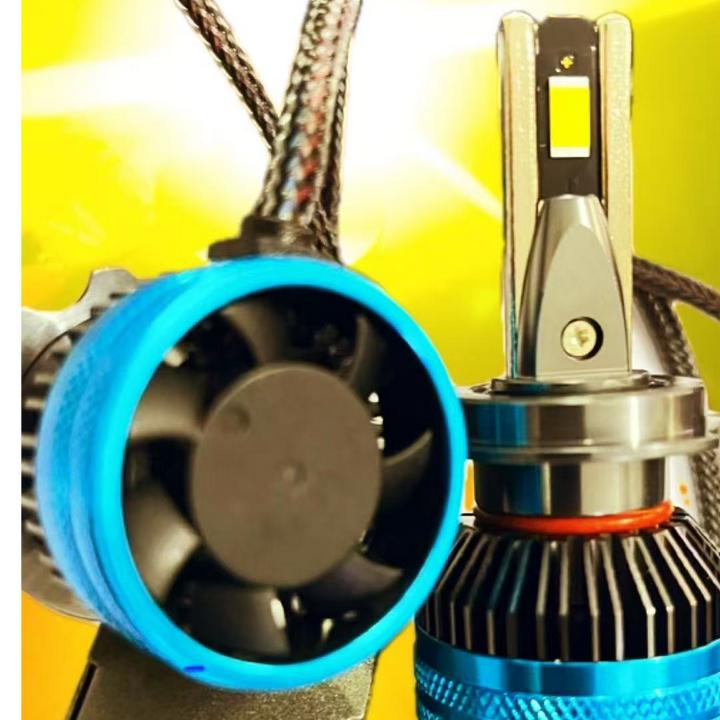 亿士豪黄金光汽车LED大灯H1.H7.H4.H11.9005.9012