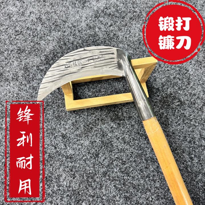 老式高锰钢割草镰刀多功能户外除草劈柴神器