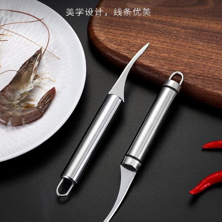 剥虾工具二合一刀家用基围虾去虾线开虾背神器开背刀挑虾线刀
