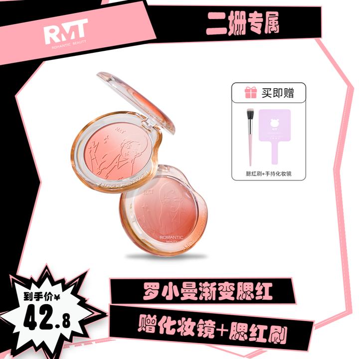 罗小曼气泡腮红推荐网红爆款脸部膨胀收缩腮红盘防水防汗送刷腮红