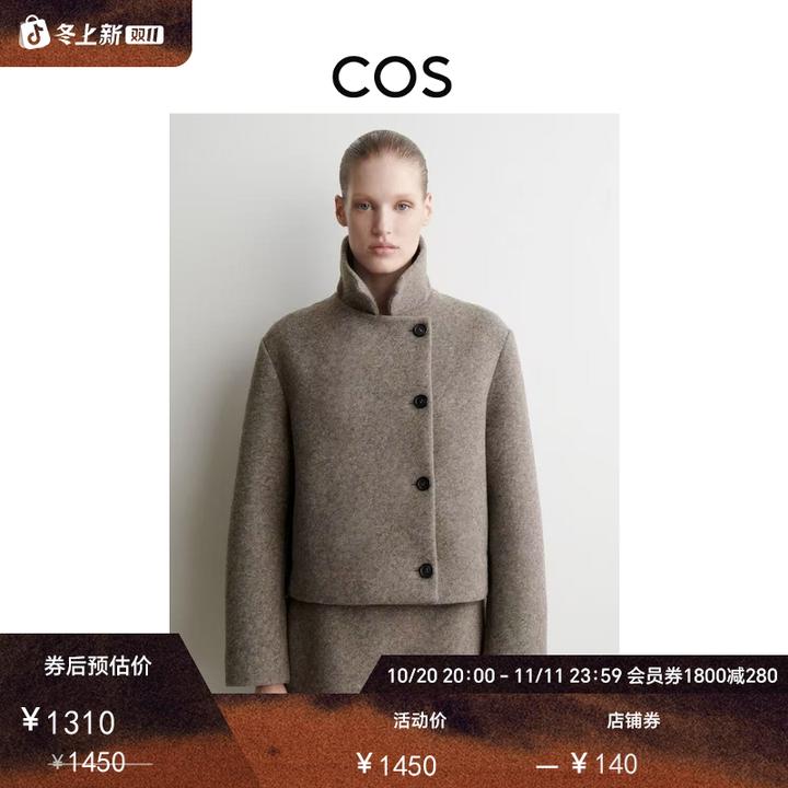 COS女装 标准版型短款翻领外套米色2025秋季新品1308257002