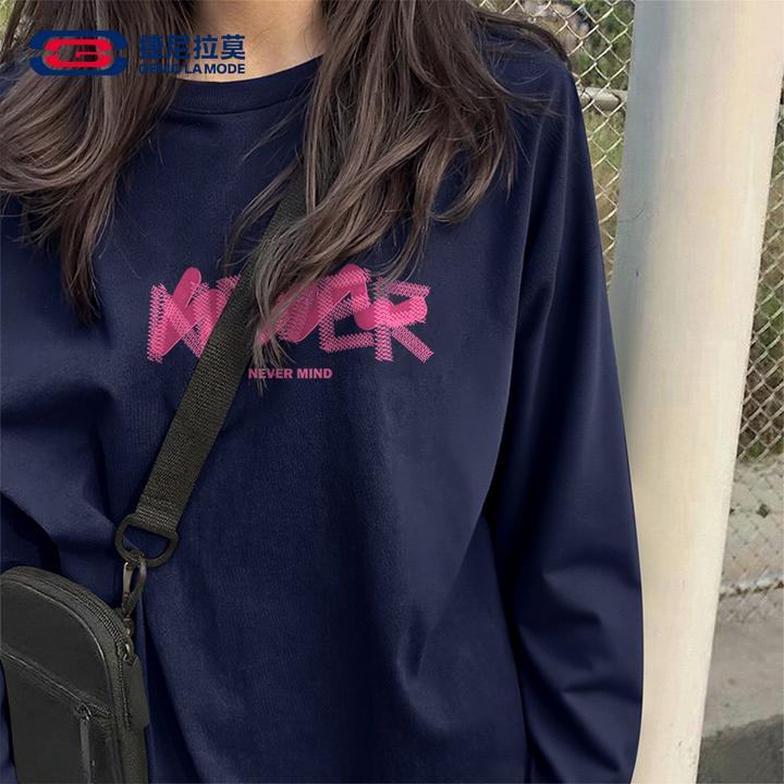 【敖瑞鹏代言】捷尼拉莫纯棉打底衫女2025春秋新款宽松显白长袖t恤