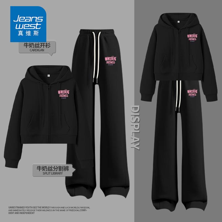 真维斯运动套装女春秋季2025新款连帽开衫卫衣阔腿裤休闲两件装