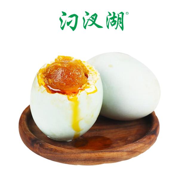 下酒菜咸鸭蛋  [汈汊湖油黄咸鸭蛋]咸淡适中 起沙冒油  真空包装