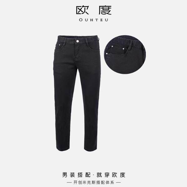 OUHTEU/欧度【牛仔棉】25秋冬新品男士基础百搭修身版牛仔裤7662