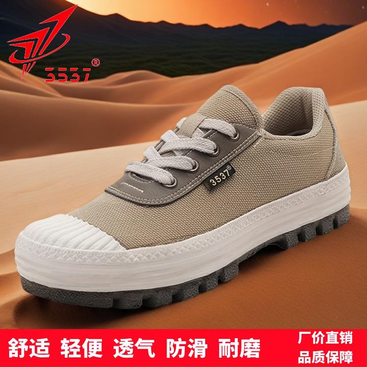 3537际华新式解放鞋男潮帆布鞋劳保胶鞋耐磨工地劳动防臭训练鞋子