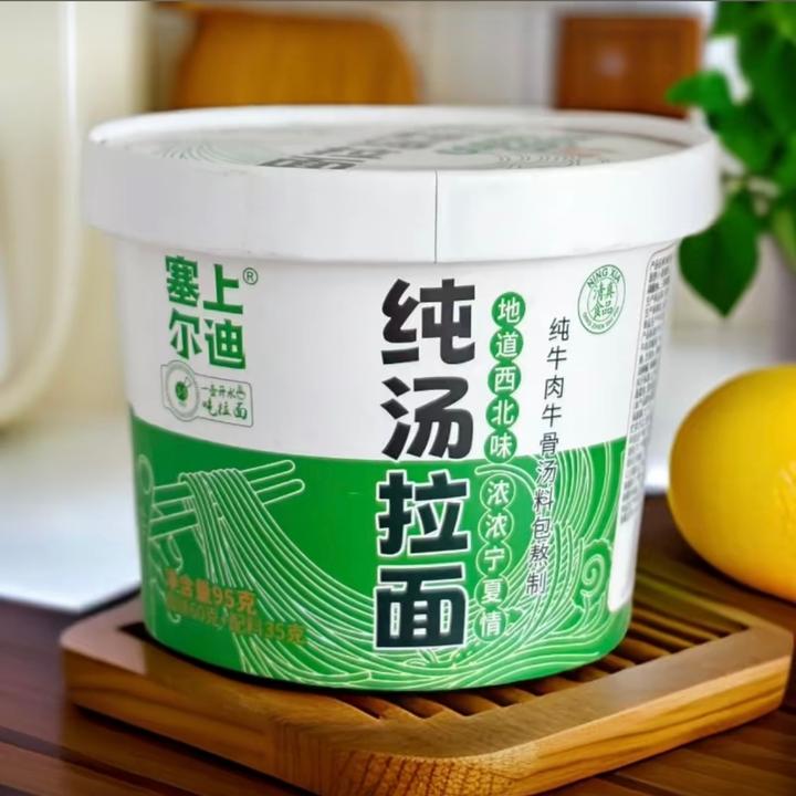 【超值彩箱】宁夏塞上尔迪清真牛肉面95克*6桶泡面方便面拉面速食