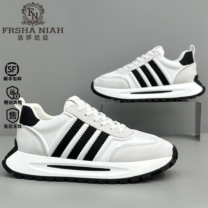 法莎尼亚男士三条杠阿甘老爹鞋秋季新款时尚秋季厚底增高老爹